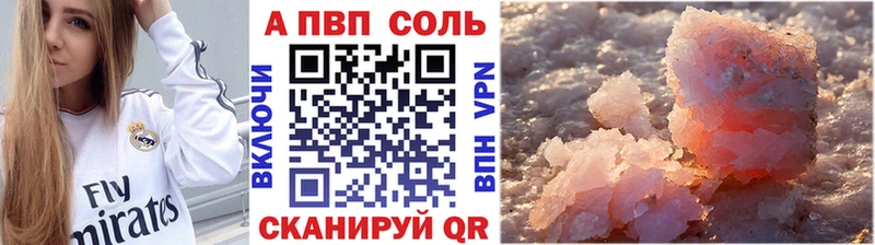 Цена Белоусово ГАШИШ APVP мега ONION Канабис Меф мяу мяу