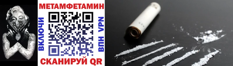 мега как зайти Белоусово Amphetamine 97%