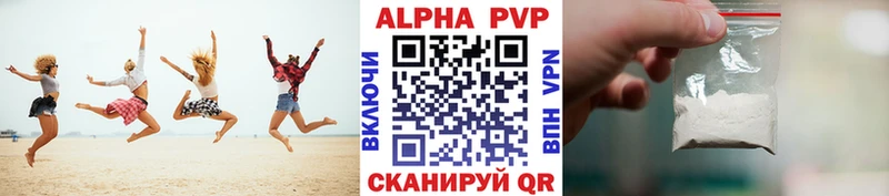 как найти наркотики Белоусово APVP крисы CK