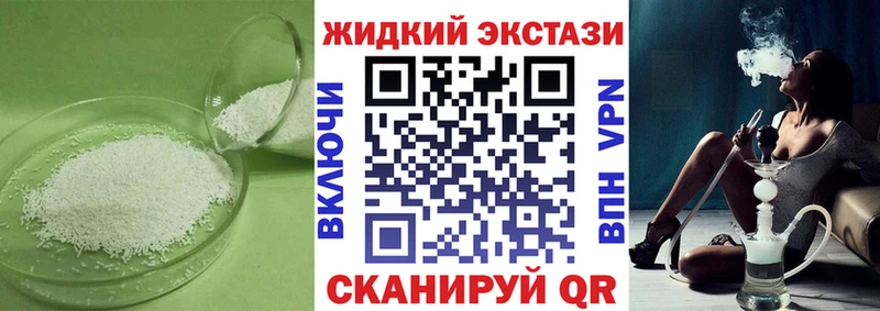 Бутират 1.4BDO  Белоусово 