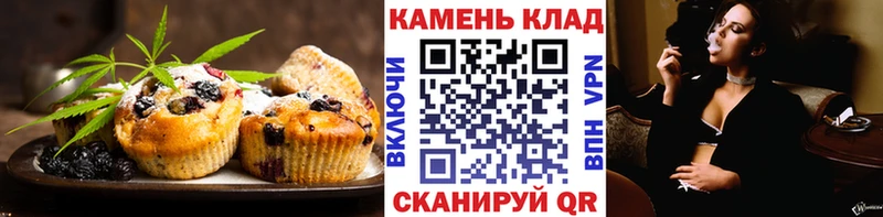 Печенье с ТГК марихуана  Белоусово 