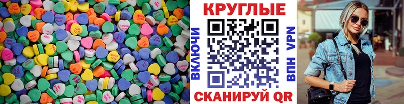 Экстази TESLA  Белоусово 