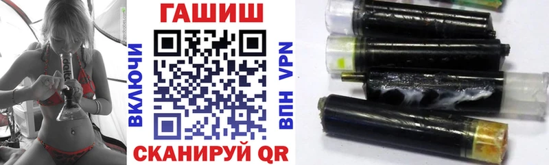 ГАШ Изолятор  Белоусово 