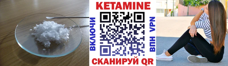 купить даркнет какой сайт КЕТАМИН VHQ Белоусово