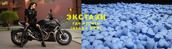 мяу мяу кристалл Белокуриха