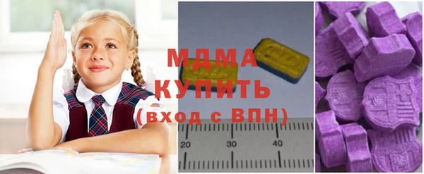 спиды Трёхгорный