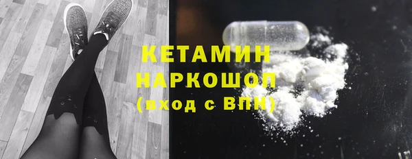 мяу мяу кристалл Белокуриха