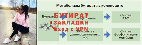 дживик Белоозёрский