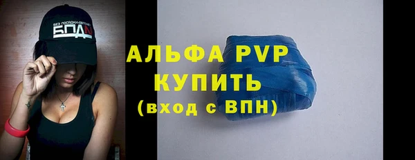 бутик Болотное