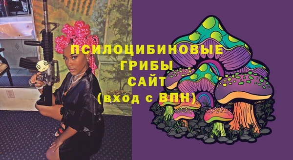 мяу мяу кристалл Белокуриха