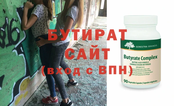 дживик Белоозёрский