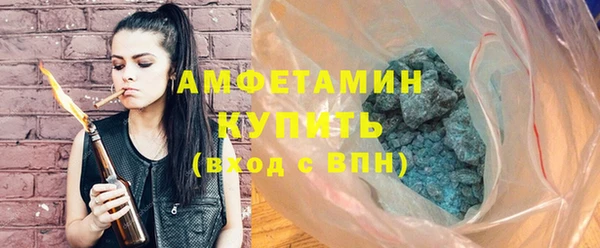первитин Балахна