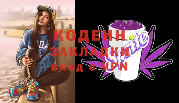 мяу мяу кристалл Белокуриха