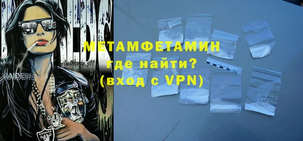 спайс Болхов