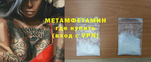Альфа ПВП Тотьма