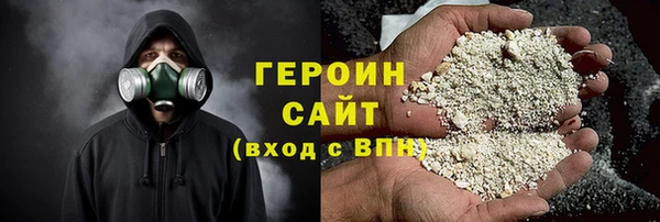 сатива Болохово