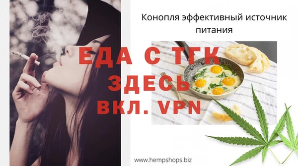 прущие грибы Беломорск