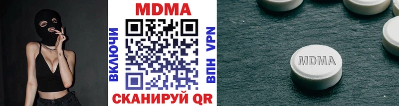 кракен рабочий сайт наркота Белоусово MDMA молли