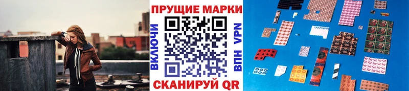 Марки 25I-NBOMe 1,8мг  omg рабочий сайт  Белоусово 