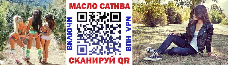 ТГК вейп  Белоусово 